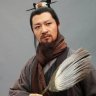 Quân Sư Vô Dụng